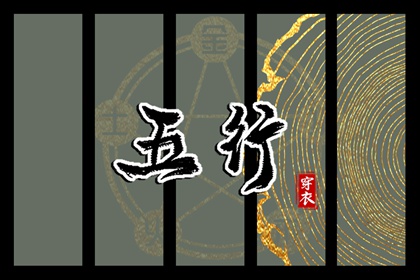 吉祥日历万年历农历黄历 老黄历择曰 老黄历万年历黄道吉日吉时